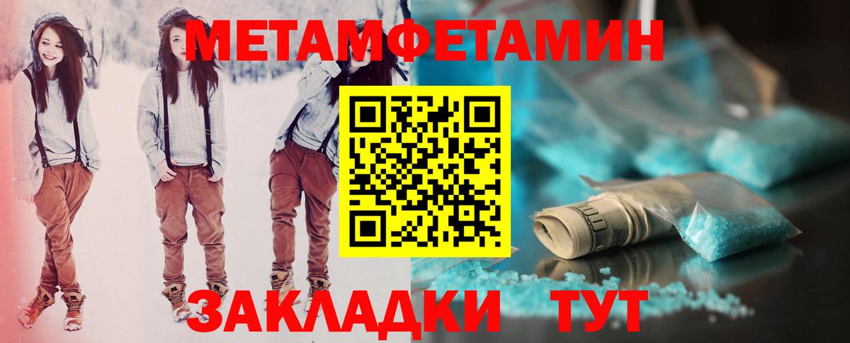 АМФЕТАМИН Розовый Зерноград