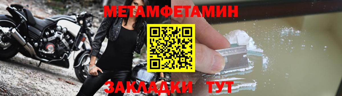 Зерноград  Амфетамин VHQ  Амфетамин  Вход с VPN 