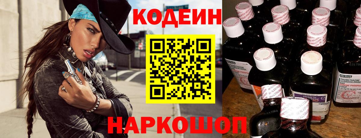 Меф МЯУ МЯУ кристаллы  ГАШ  Амфетамин кристаллы  Cocaine  Зерноград  Марихуана  Вход с VPN  Метамфетамин 