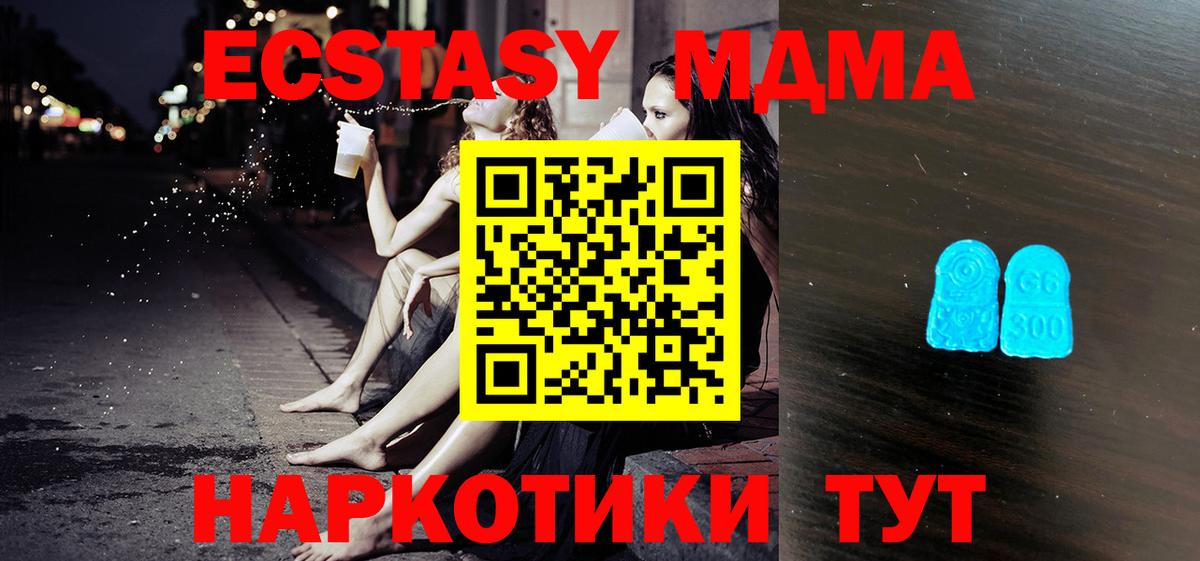 Ecstasy круглые Зерноград