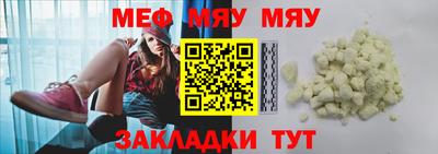 mdpv Кумертау