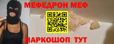 mdpv Кумертау