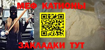 скорость mdpv Кулебаки