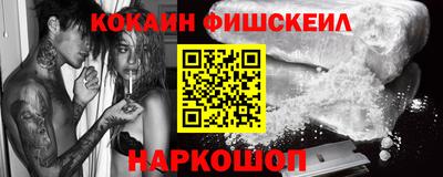 меф VHQ Кунгур