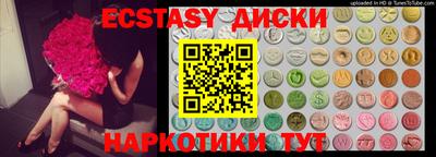 меф VHQ Кунгур