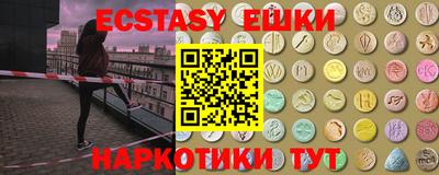 COCAINE Лесосибирск