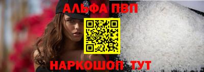 меф VHQ Кунгур