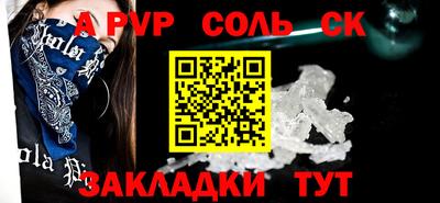 меф VHQ Кунгур