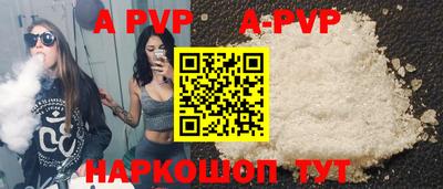 mdpv Кумертау