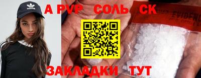 меф VHQ Кунгур
