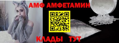 меф VHQ Кунгур