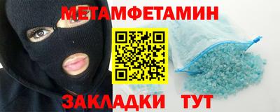 mdpv Кумертау