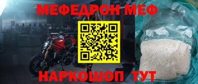 скорость mdpv Кулебаки
