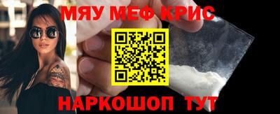 меф VHQ Кунгур