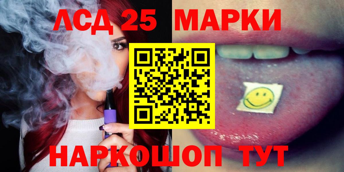 Лсд 25 экстази кислота  Вход с VPN  Зерноград  Лсд 25 экстази ecstasy 