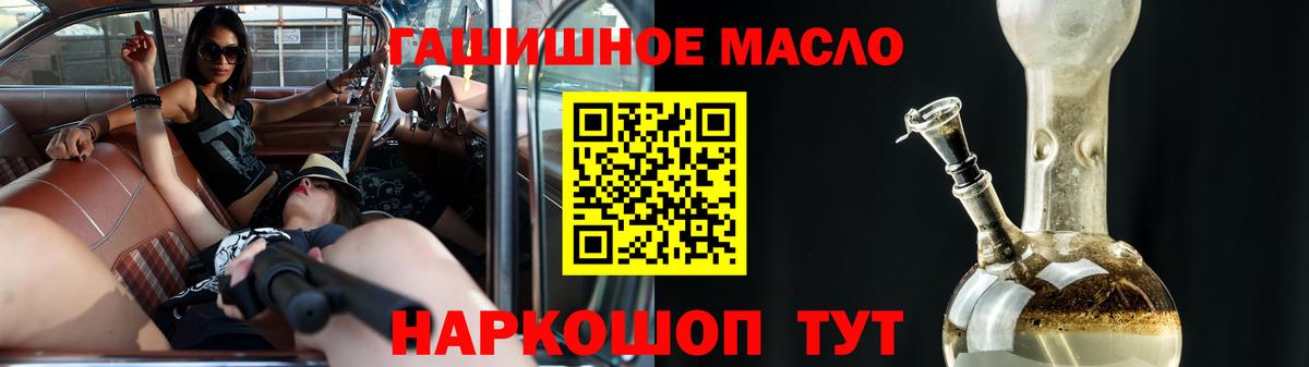 ТГК вейп с тгк Зерноград