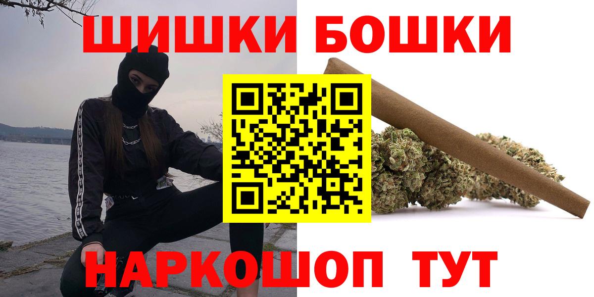 Шишки марихуана LSD WEED  МАРИХУАНА Amnesia  Вход с VPN  Зерноград 