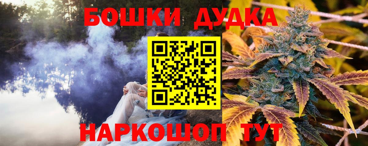 Каннабис тримм Зерноград